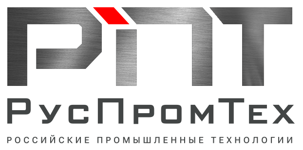 РусПромТех